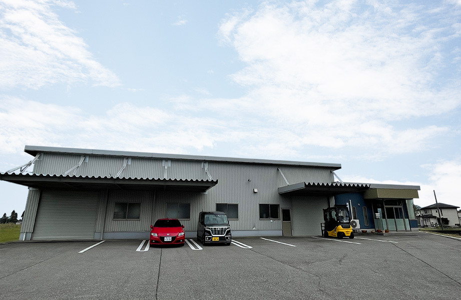 八尾工場